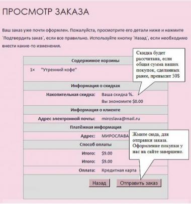 Order-22_0.jpg