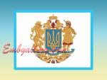 "Coat of arms of Ukraine"
