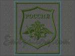 "Россия_Cухопутные войска"_нашивка_2 Дизайн машинной вышивки