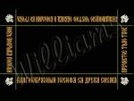 Church Machine Embroidery Designs