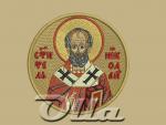 "St. Nicholas"  icon (104mm)