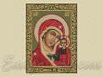 "Our Lady of Kazan"_the Icon_1