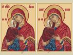 "Holy righteous Anna, mother of the Most Holy Theotokos"