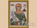 Icon of Saint Blessed Xenia
