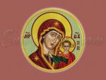 Icon "Holy Virgin of Kazan" (200 мм)