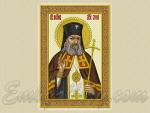 "The icon of St. Luke of Crimea"