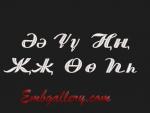 "BOYARSKY_Tatar alphabet letters"_32mm