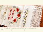 "Wildflowers" _Wedding towel