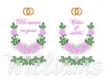 "Wedding towel with roses"_Machine Embroidery Designs Set